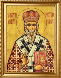 Sveti Vasilije Veliki